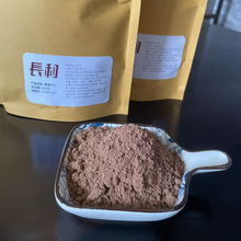 蜜香红土沉香粉 海南沉香粉薰香料手工diy打香篆线香制香原材料