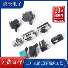 厂家直销叶片复位开关贴片小微动开关检测三角型按钮开关