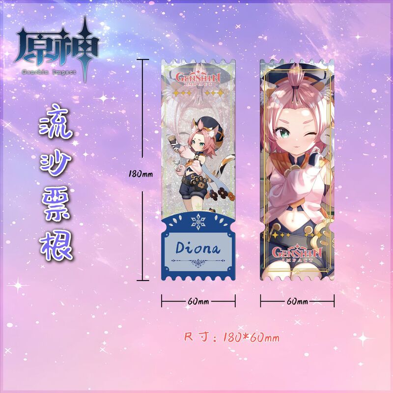 元神流沙票根流麻楓元万葉胡桃散兵鐘離芙寧娜卡煉瓦置物二次元周辺|undefined