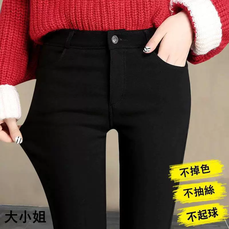 打底裤女外穿2025春秋新款高腰显瘦弹力小脚牛仔裤薄款黑色裤子女