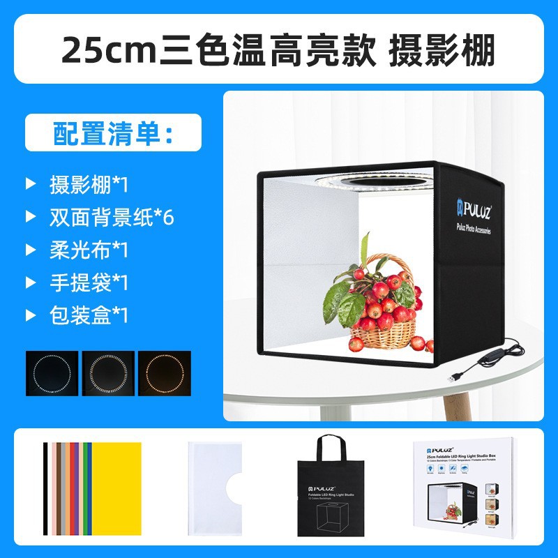 20 / 30 / 40 / 50 / 60 / 80cm pequeño estudio fotográfico caja suave fotográfica equipo fotográfico al por mayor transfronterizo