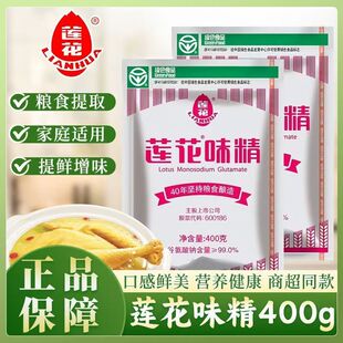 �������l���������Ʒ�����ӟo�}�w���N���{ζ�ϴ��bɏ��ζ��400g