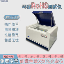 rohs�yԇ�x X�ɹ���V�x �h���ؽ��ٙz�y�x �к����|�������V�x