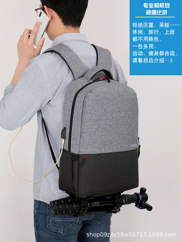 (2개) 배낭 카메라 가방 야외 배낭 카메라 가방 캐논 니콘  SLR 카메라에 적합한 대용량