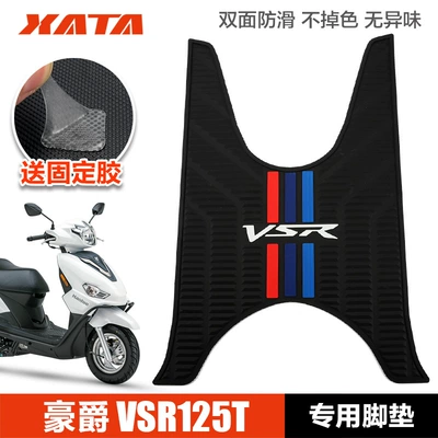 Suitable for Haojue Pedal Motorcycle pedals