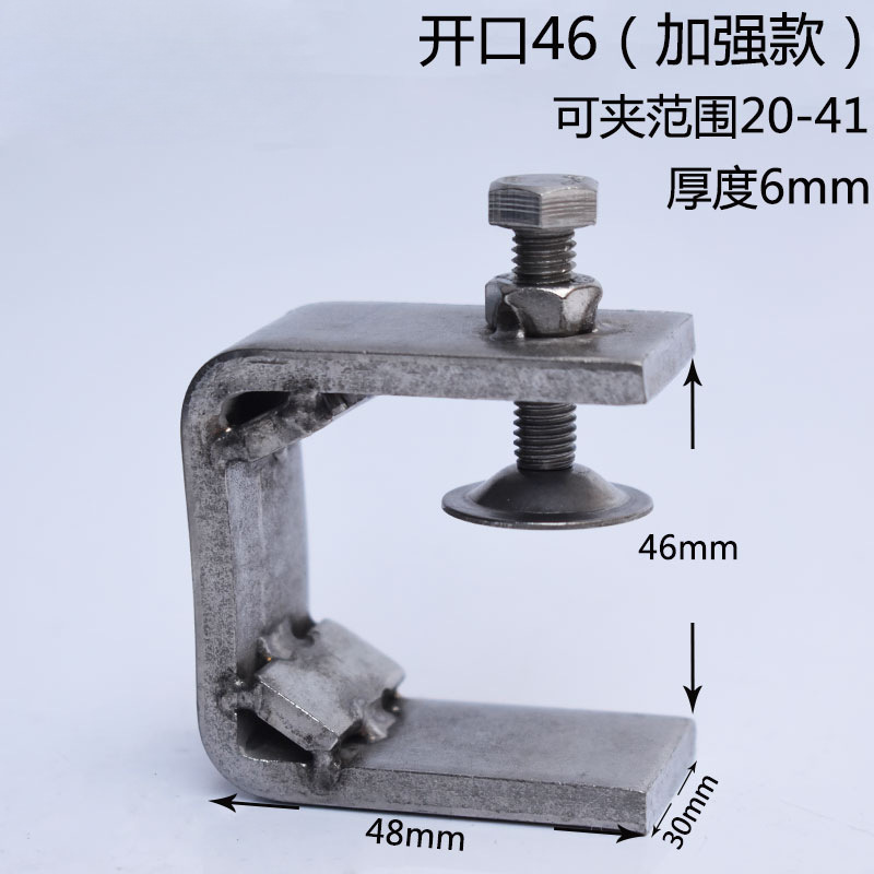 不锈钢304老虎夹卡夹钢梁夹子 钢管方形夹C型夹U型夹卡箍电缆固定|undefined