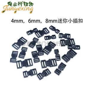 �F؛���������z��С�������������� ����·��ֹ�diyС̖����