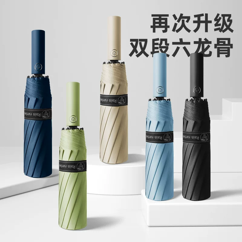 Automatic big umbrella for students solar-powered, fully automatic, sun protection