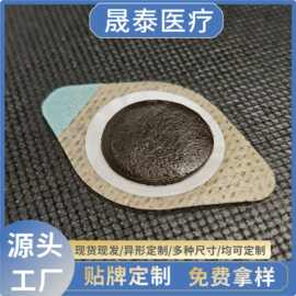 批发鼻通贴通气鼻贴膏贴鼻舒贴通鼻贴蜂蜜贴蜂蜜鼻贴鼻保健贴厂家
