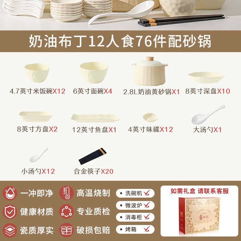 Juego de platos de colores bajo vidriado para el hogar, platos y platos de alto valor, juego de vajilla de estilo crema de alta calidad, regalo de inauguración