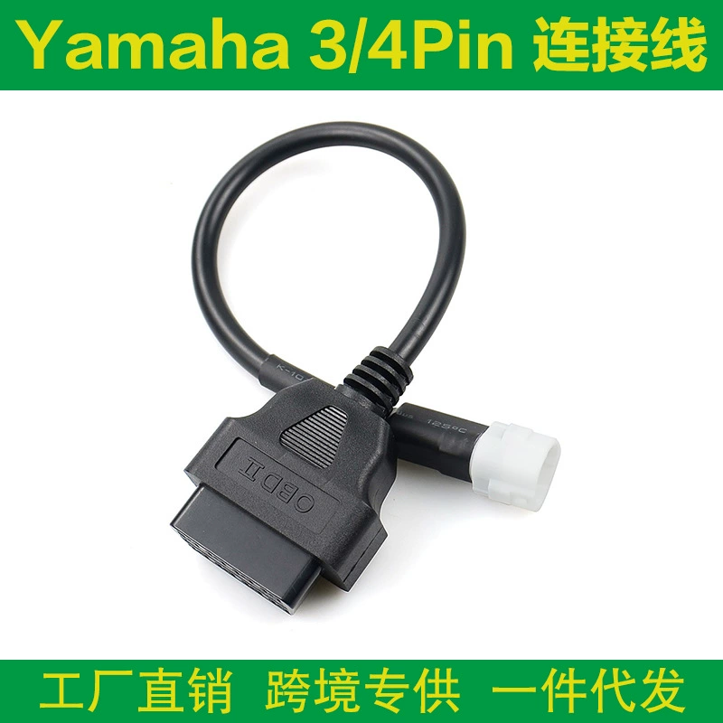 YAMAHA 3pin/4PIN к 16PIN OBD2 патч-корд для мотоцикла YAMAHA