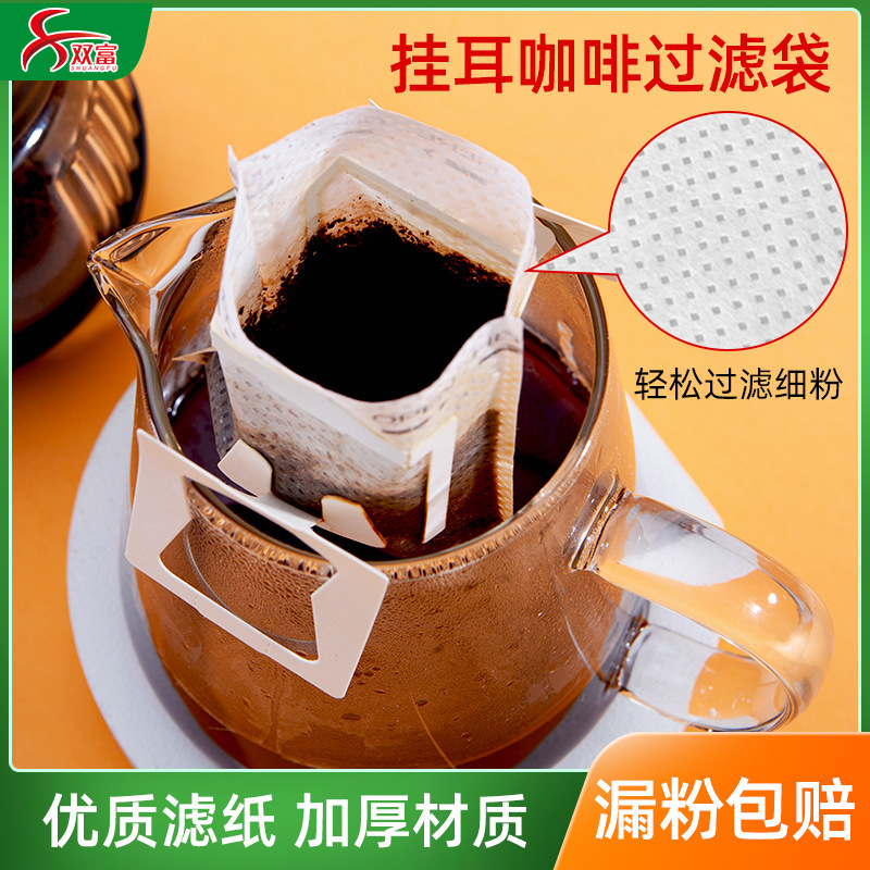 Coffee Hanging Ear Filter Bag Hand-made Coffee Powder Filter Paper Disposable Portable Leaky Filter Mesh Cup Bag