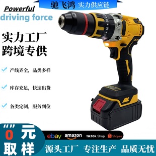 Cross-Border Supply of 13mm High Torque Electric Drill, Electric Screwdriver, Pistol Drill, Hand Drill, Three-Function Brushless Impact Drill