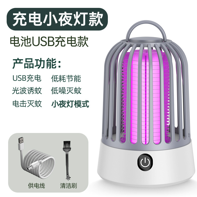 新型家庭用電撃蚊取りランプ室内屋外紫光灯トラップ蚊取り器二合一外キャンプ蚊取り器|undefined