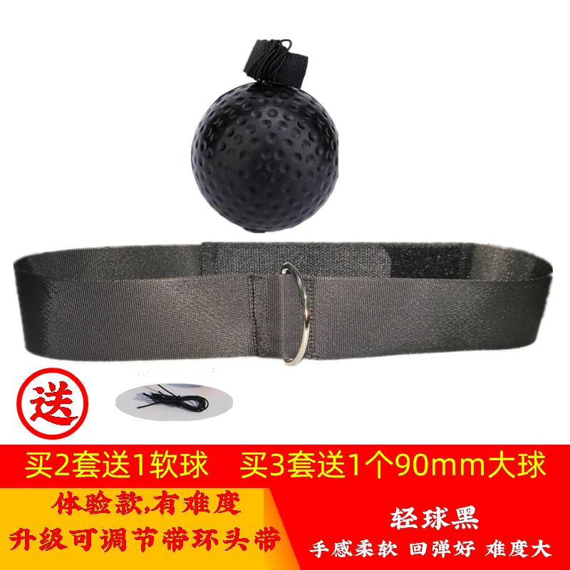 Adjustable headband+soft ball black difficulty and easy