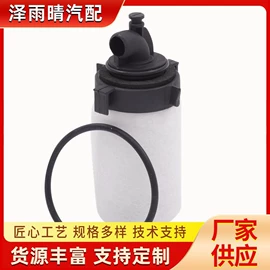 汽车滤芯;天然气滤清器;空气滤清器