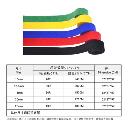 Back to back Velcro straps Velcro straps Nylon Velcro straps data cable management straps Velcro straps