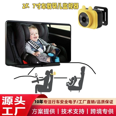 Cross-border 7-inch car HD Car display