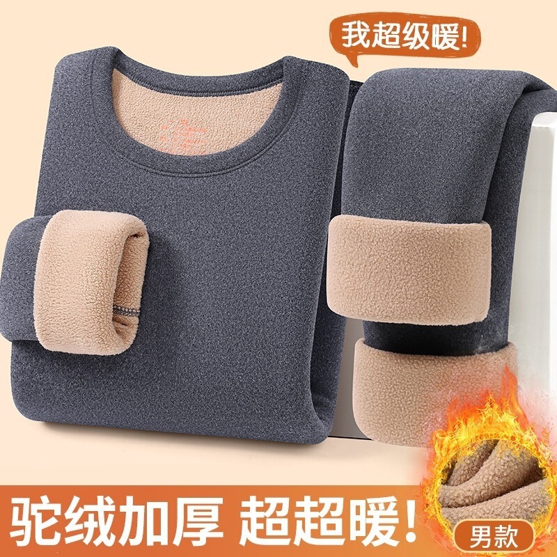 Winter thermal underwear set for middle-aged and elderly men, camel wool suit, round neck, slim fit, cold-resistant, plus size thermal suit for men