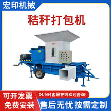 青储玉米秸秆打包机全自动秸秆双缸打捆机黄贮牧草称重方捆压块机