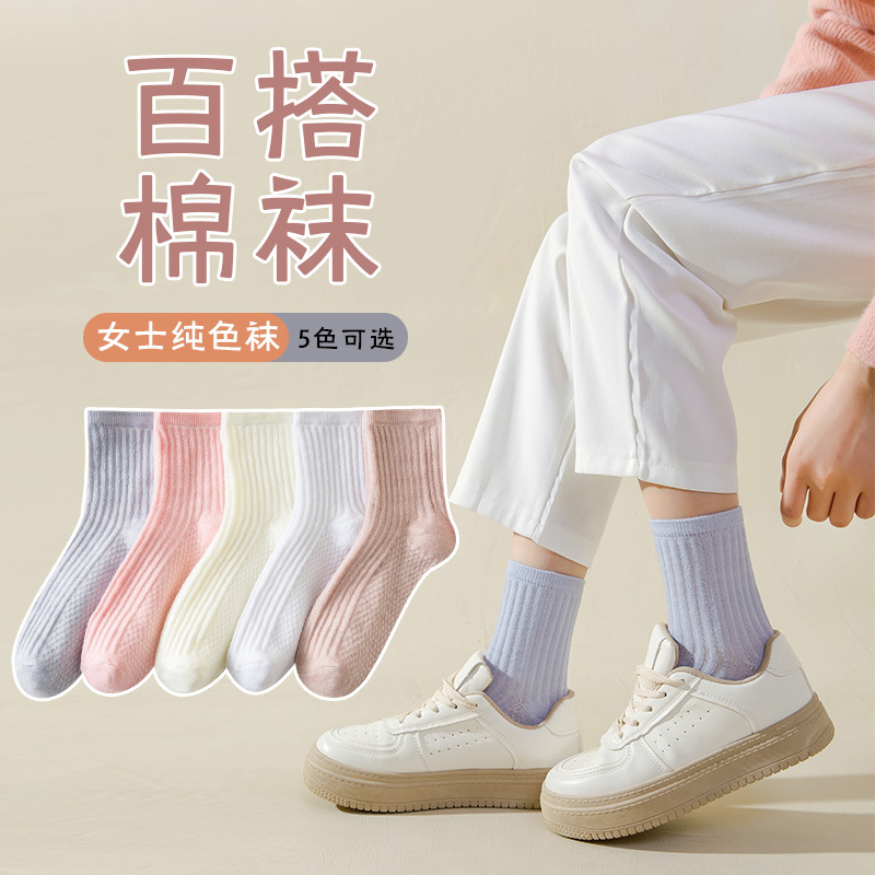 【女性の靴下】諸及び靴下の女性は秋冬の中筒の熊insを卸売りします。|undefined