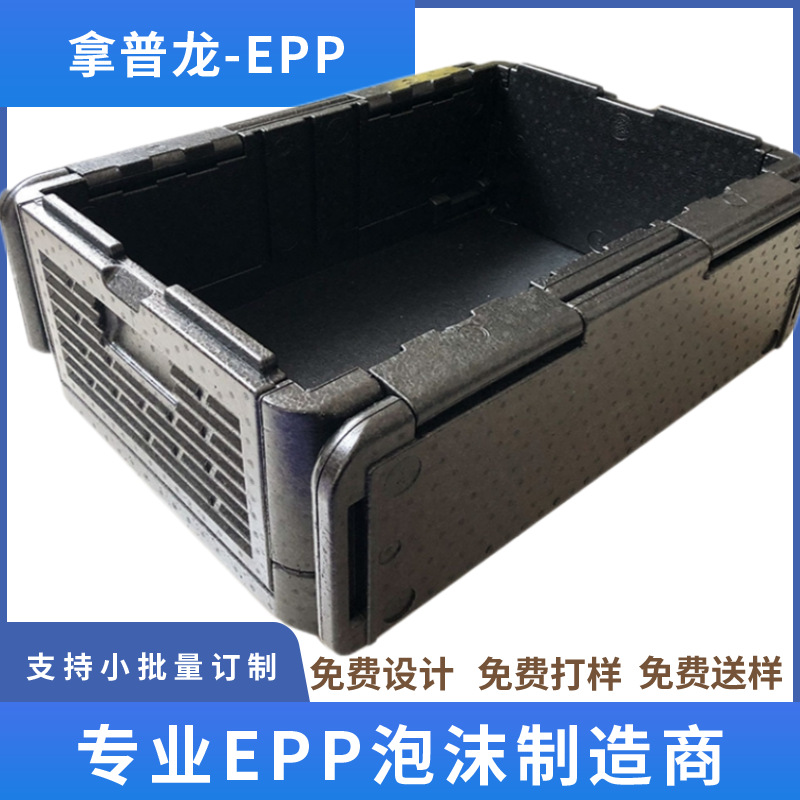 源头供应epp折叠箱量大优惠彩卡组装好放纸箱内彩色多种颜色可选