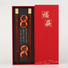 创意中式家用鸡翅木筷礼盒婚礼喜筷两双装套装赠礼商务积分伴手礼