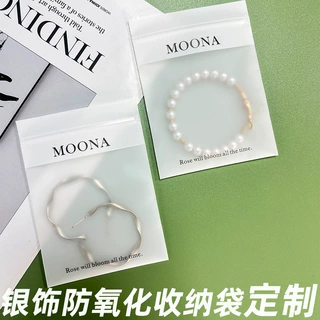 ins风饰品收纳袋子定制 项链戒指手链首饰袋 银饰防氧化密封袋