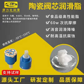 工业润滑脂;其他工业润滑;车用润滑脂