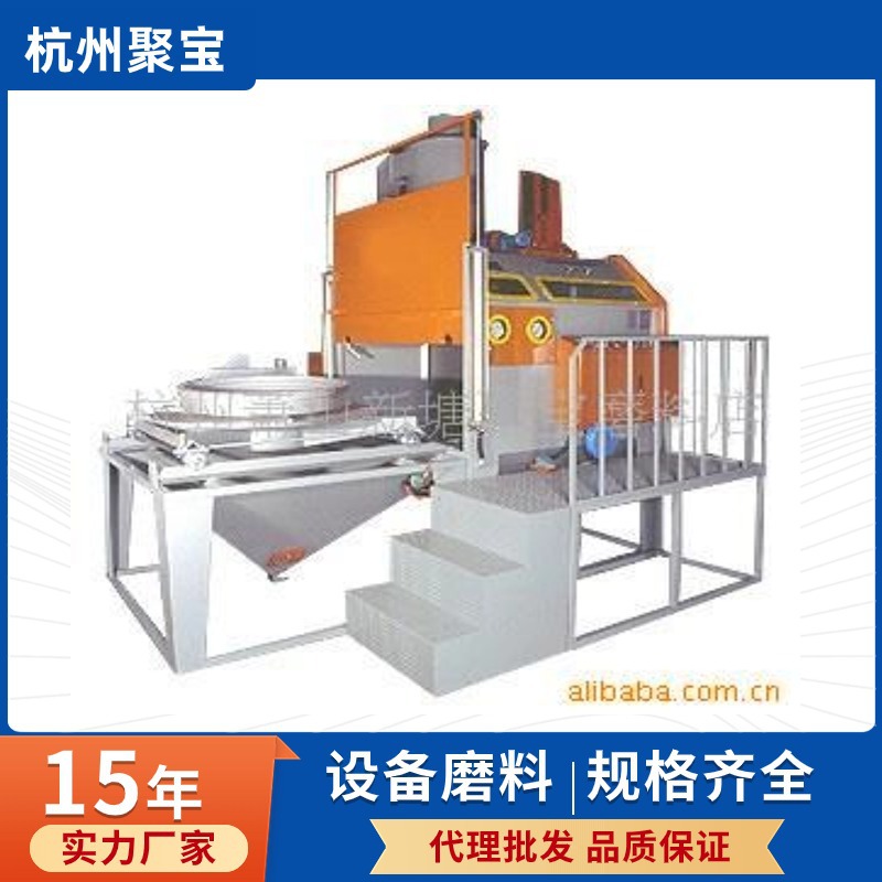 限售锯片除锈清理机 钢丸喷砂机 磨具喷砂机 转盘式喷砂机/配件