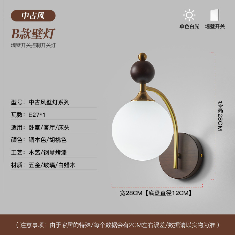 Dormitorio cabezal de la cama lámpara de esquina lámpara de pared ventana medieval lámpara de pared balcón escaleras chinas lujosas de alto nivel dormitorio principal