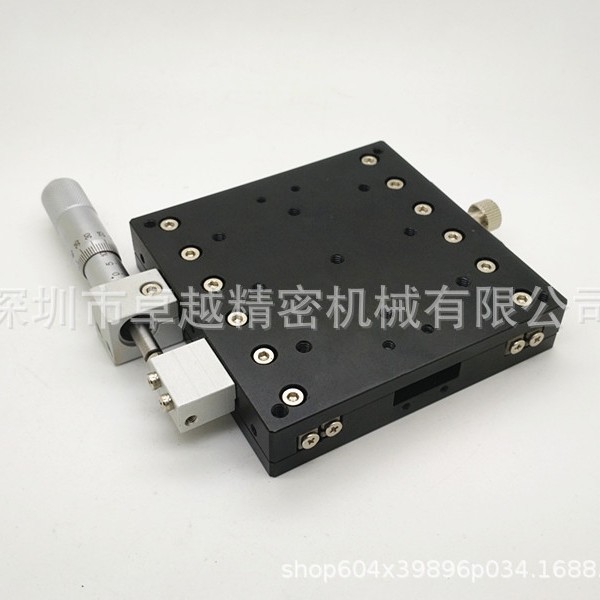 X轴90*90 LX90交叉导轨微调平台 LX90-L位移平台 微调架