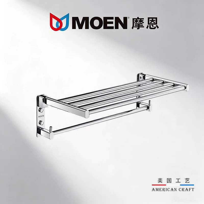 Moen all-copper high-end towel rack, no-drill folding toilet towel rack, bathroom shower room Moen all-copper high-end towel rack, no-drill folding toilet towel rack, bathroom shower room