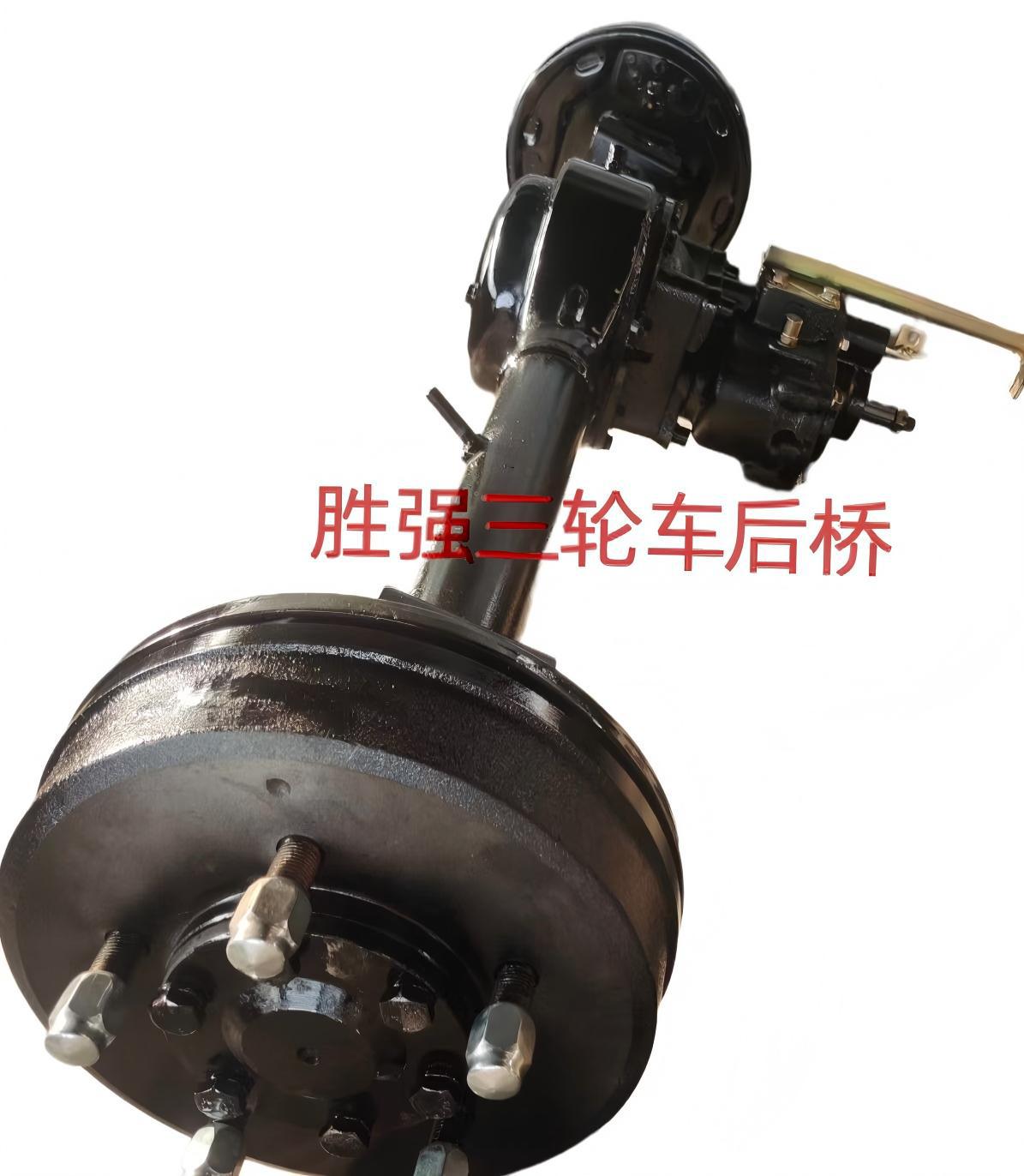 Three-Wheel Motorcycle 160 Drum Brake Non-Shifting Rear Axle Assembly Wholesale and Retail In-Stock Supply Front and Rear Axles