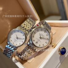 �S�����l�W�Ҿ�䓵��w��H��ʯӢ���羳�F؛ Quartz Watch dm711