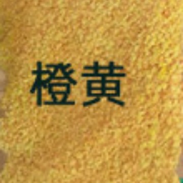 오렌지 노란색 빛나는 모래 1kg