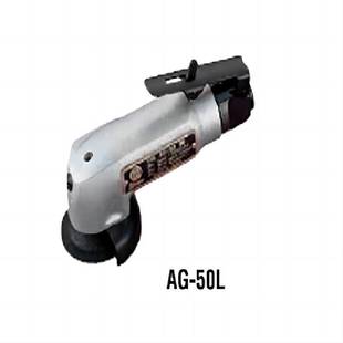 Japan Guasheng URYU Grinder AG-100L(IN)/AG-100(OUT)/AG-100L(OUT)