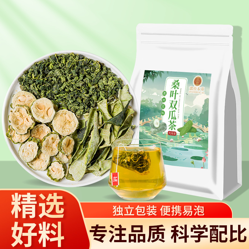Mulberry Leaf Double Melon Tea with Winter Melon Peel and Bitter Melon Slices, Mulberry Leaf Tea Premium Quality, Post-Frost Aged Mulberry Leaves for Brewing, Health-Preserving Tea Wholesale