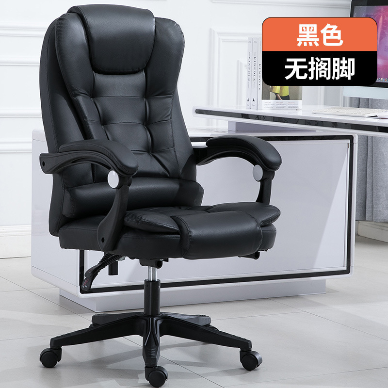 电脑椅家用可躺书房舒适现代简约升降转椅座椅老板椅子办公椅|undefined