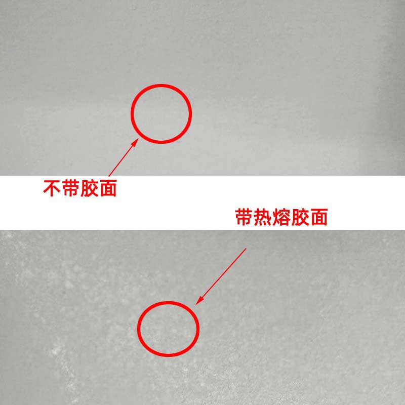带胶面和不带胶面.jpg