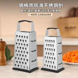 多功能不锈钢四面瓜刨家用立体刨丝器蔬果土豆切菜器厨房工具批发