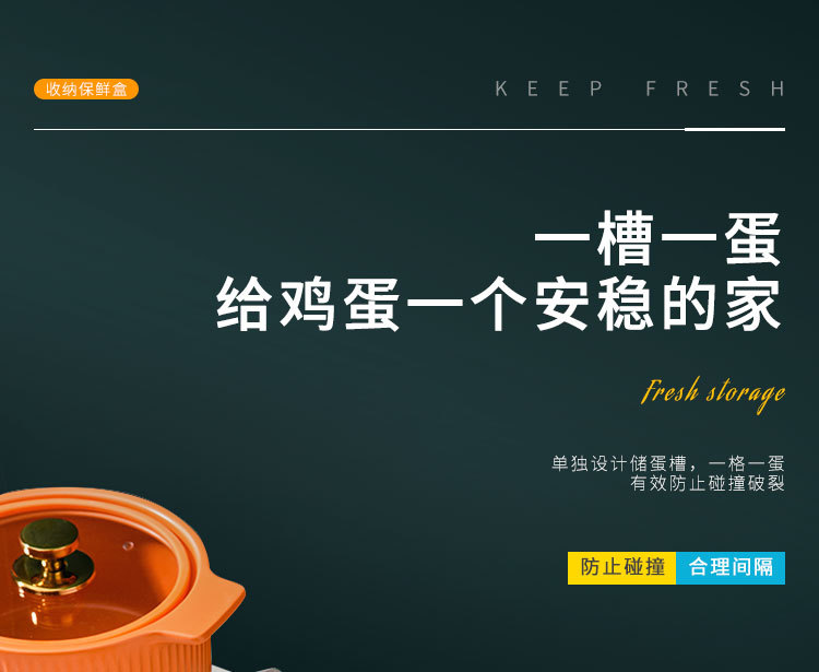 康丰冰箱保鲜盒、_11