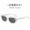 Advanced sunglasses, sun protection cream, retro glasses, high-quality style, UF-protection, Korean style, cat's eye, new collection