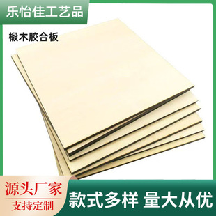 �ľ��5mm����Ƭ���Ӱ彨�Bģ���������� DIY���ֹ��������и�