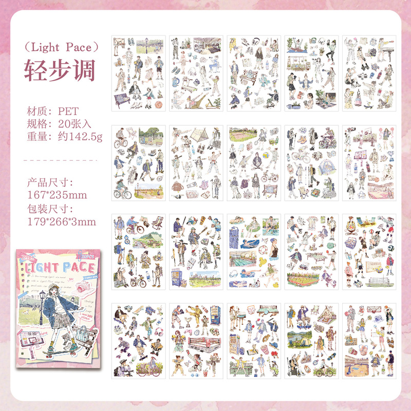 ZABC贴纸本惬意生活录系列INS人物主题手账DIY装饰打底20张入4款|undefined