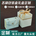 法式玫瑰古堡喜糖盒婚庆回礼节日礼物礼品盒绒布伴手礼盒定制礼盒