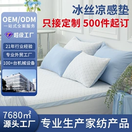 床罩床笠;成人护理垫;酒店床垫