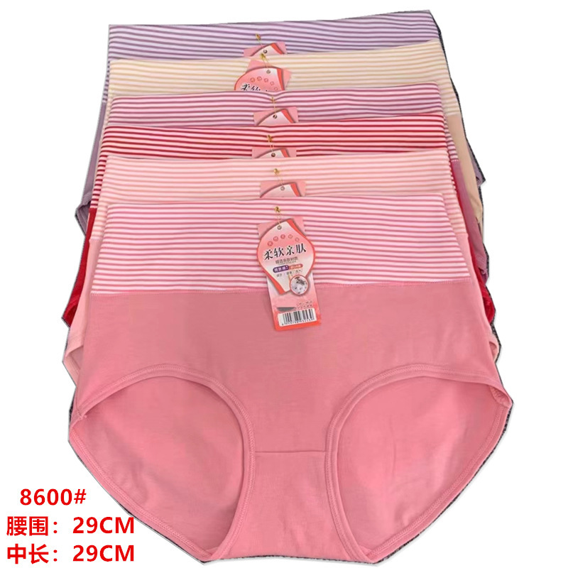 New Striped Women's High Waist Underwear Women's Cotton Wholesale Street Stall Women's Underwear Briefs Manufacturer Direct Sales