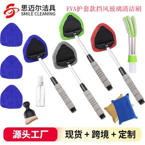 Telescopic Glass Defogging Brush Car Windshield Cleaning Brush Window Brush Microfiber Window Scraper Car Wash Supplies