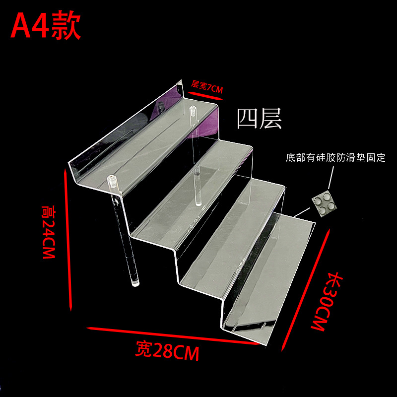 拆装式盒装折弯 多层透明亚克力置物架化妆品产品展示架蛋糕架详情7